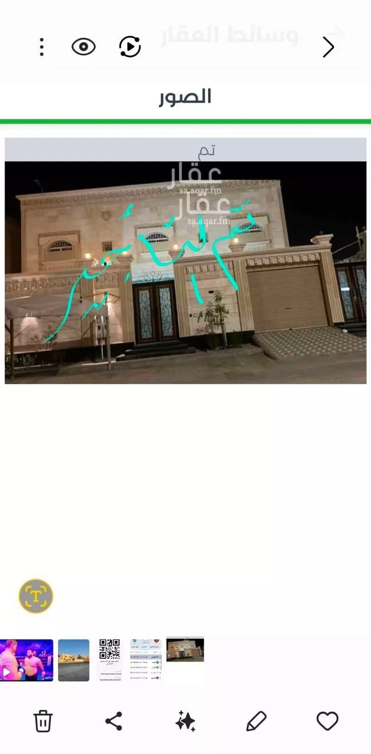 شقة للإيجار في حي الأمانة, مدينة الدمام, المنطقة الشرقية