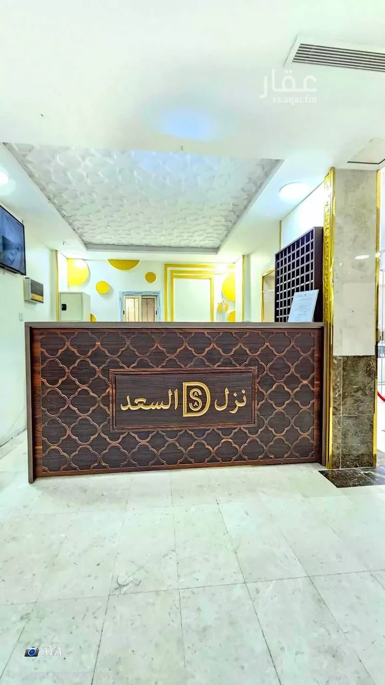 شقة للإيجار في حي النسيم, مدينة مكه المكرمه, منطقة مكة المكرمة 7