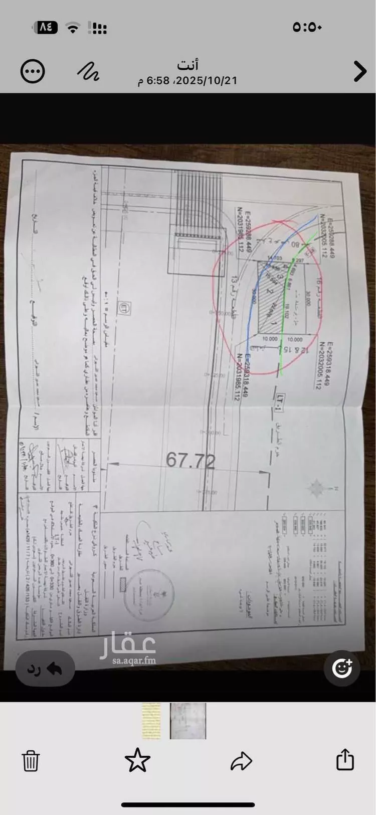 أرض للبيع في طريق الملك سعود ، حي التسامح ، خميس مشيط ، خميس مشيط