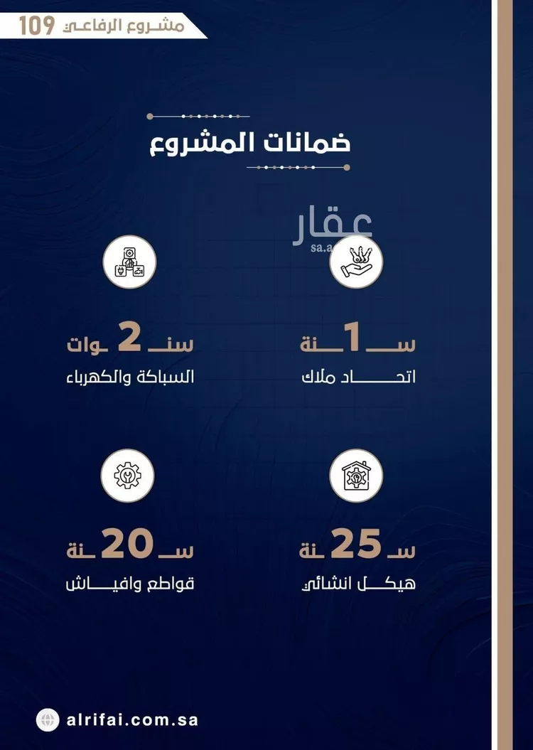 شقة للبيع في شارع اركوان الرومي, حي النعيم, مدينة جدة, منطقة مكة المكرمة صورة 3