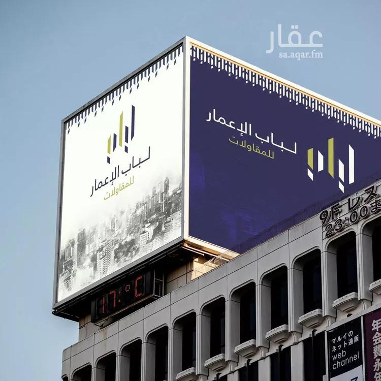 شقة للبيع في شارع ابن ابي القاسم, حي الروضة, مدينة جدة, منطقة مكة المكرمة صورة 2