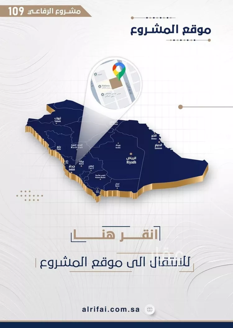 شقة للبيع في شارع اركوان الرومي, حي النعيم, مدينة جدة, منطقة مكة المكرمة صورة 5