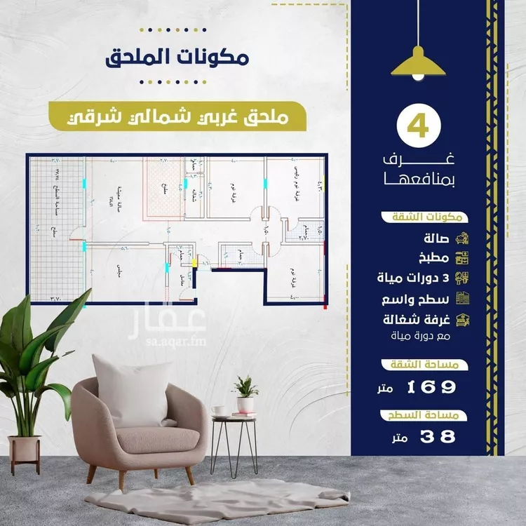 شقة للبيع في شارع ابن ابي القاسم, حي الروضة, مدينة جدة, منطقة مكة المكرمة صورة 3