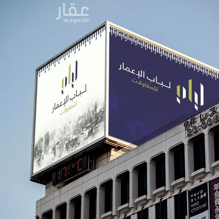 شقة للبيع في شارع ابن ابي القاسم, حي الروضة, مدينة جدة, منطقة مكة المكرمة صورة 2