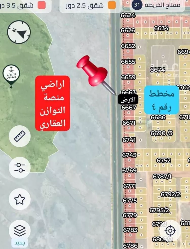 أرض للإيجار في شارع وادي فاطمه, حي ضاحية نمار, مدينة الرياض, منطقة الرياض