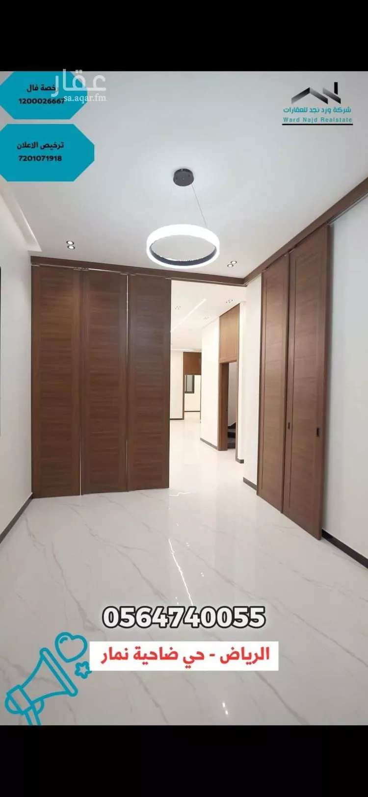 Floor for Sale in Riyadh Dahiat Namar صورة 3