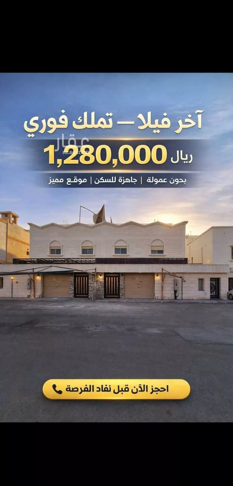 فيلا للبيع في شارع ابن طاهر, حي أبحر الشمالية, مدينة جدة, منطقة مكة المكرمة