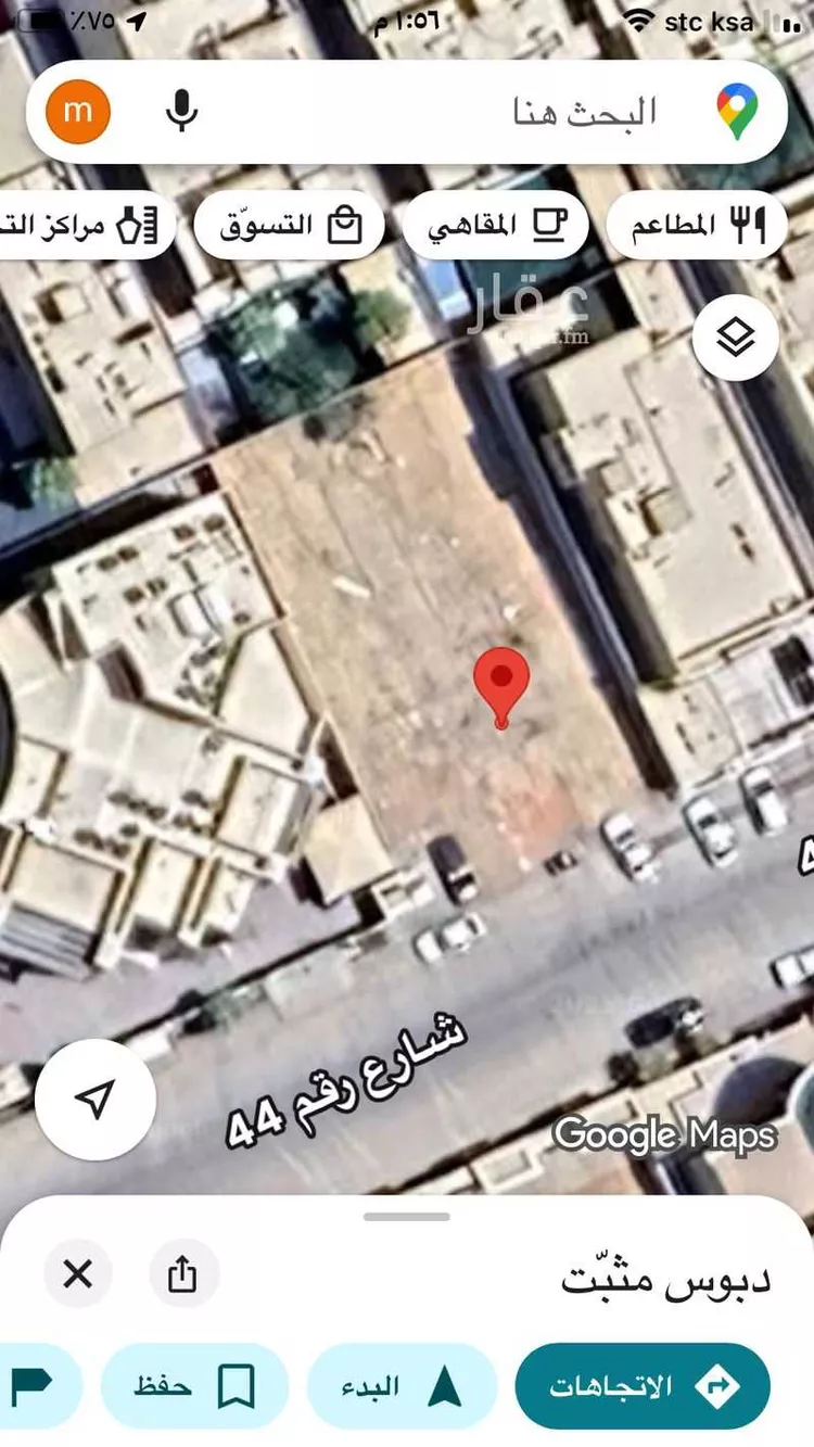 أرض للبيع في شارع رقم 44 ، حي الندى ، الرياض ، منطقة الرياض صورة 2
