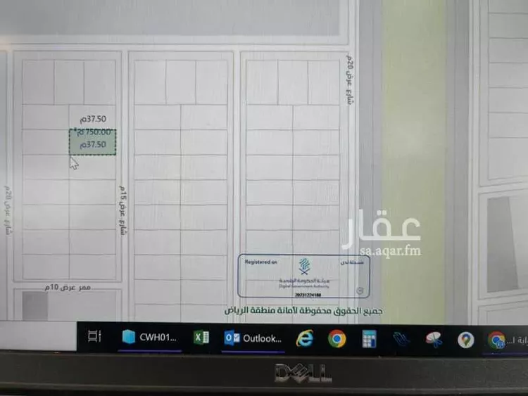 أرض للبيع في غيلانة ، رماح