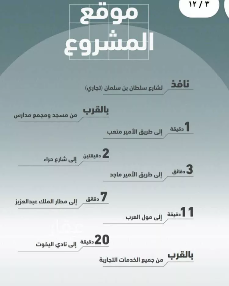 شقة للبيع في شارع محمد المرزوقي, حي المروة, مدينة جدة, منطقة مكة المكرمة صورة 2