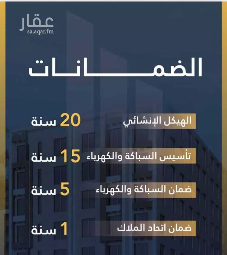 شقة للبيع في شارع السامر, حي الواحة, مدينة جدة, منطقة مكة المكرمة صورة 3