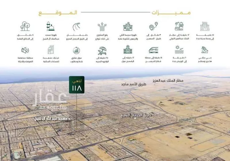 شقة للبيع في شارع ابن سنان الخفاجي, حي الصفاء, مدينة جدة, منطقة مكة المكرمة صورة 4