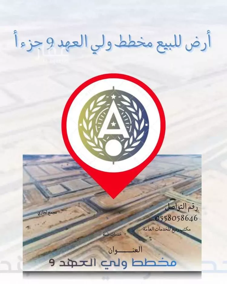 أرض للبيع في حي ، شارع 135 الزهراءالوسطى ، حي الزهراء ، مكة ، منطقة مكة المكرمة
