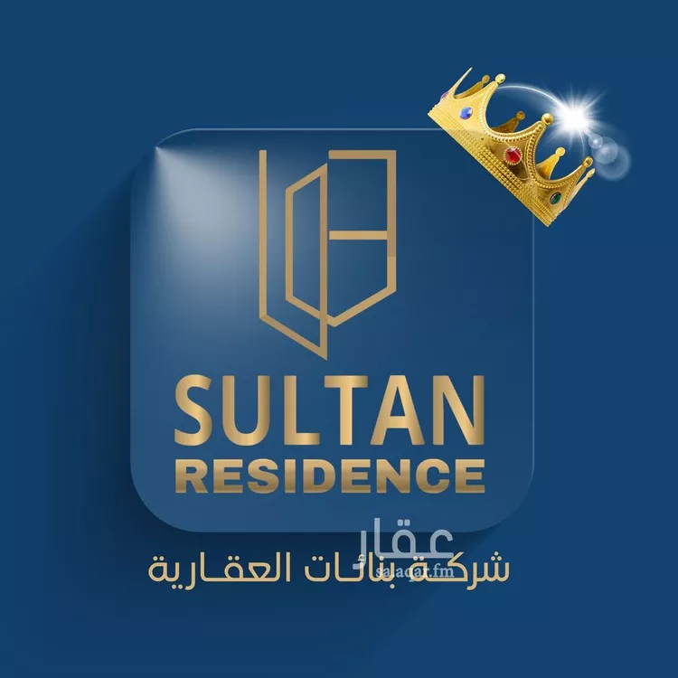 شقة للبيع في شارع عمير بن سنان بن عرفطة, حي المهدية, مدينة الرياض, منطقة الرياض صورة 2