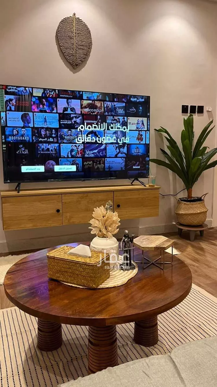 Furnished Apartment for Booking in Riyadh Qurtubah 6