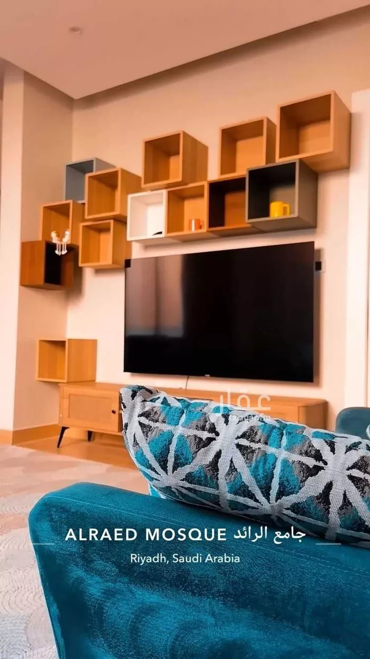 شقة مفروشة للحجز في شارع علاء الدين الحنفي ، حي الرائد ، الرياض ، منطقة الرياض