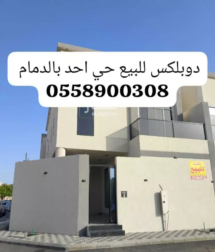 فيلا للبيع في شارع عازب بن الحارث, حي أحد, مدينة الدمام, المنطقة الشرقية