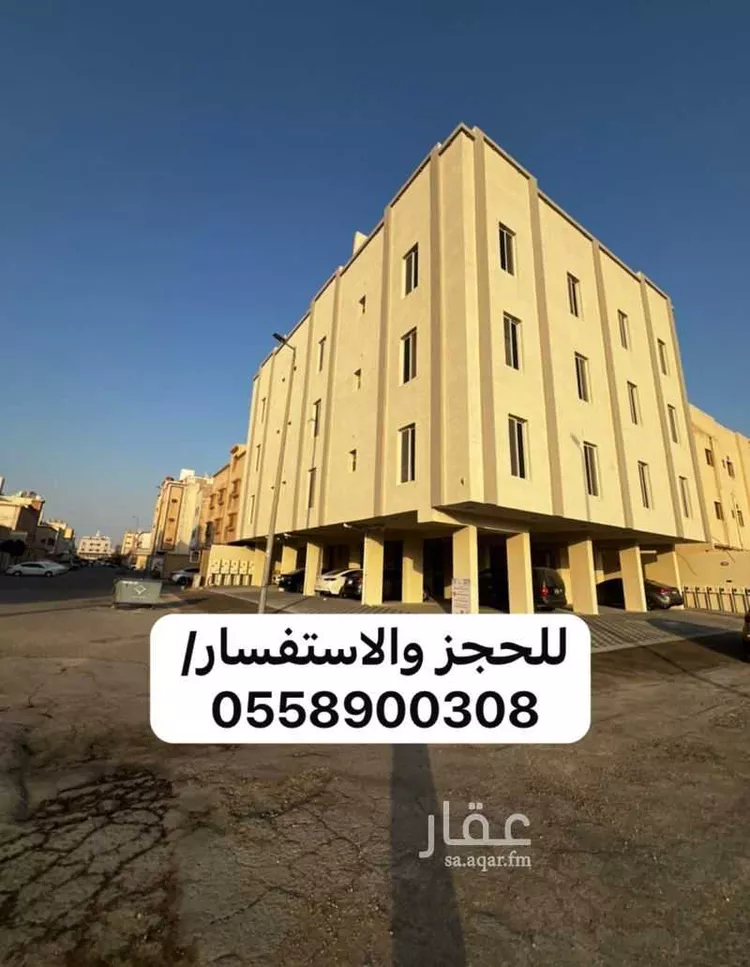 Apartment for Sale in Dammam An Nur