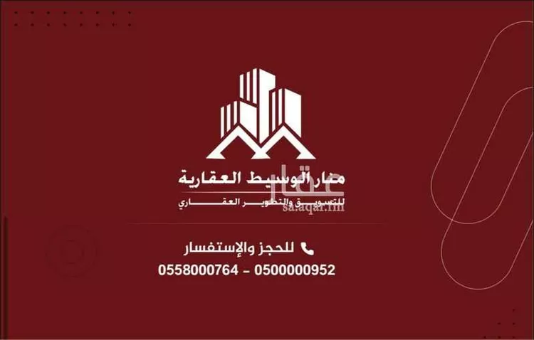 عمارة للبيع في شارع الجال 11 ، حي الجال ، الطائف ، الطائف صورة 4