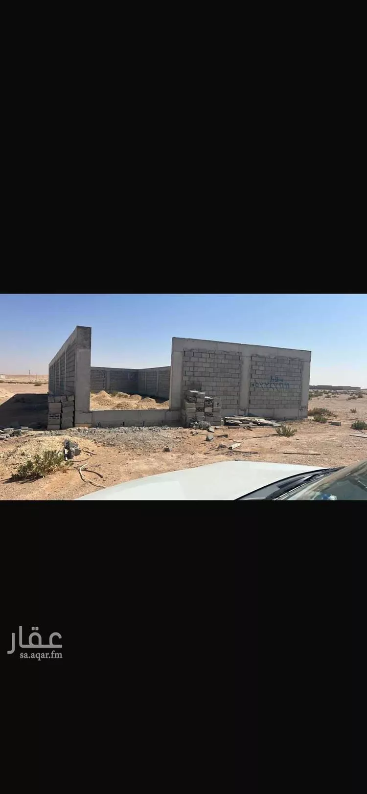 Rest House for Rent in Riyadh Banban
