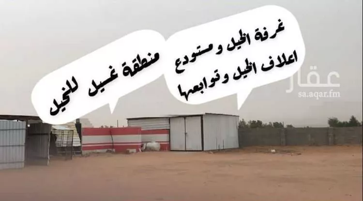 استراحة للإيجار في شارع الامير, حي حفيره نساح, مدينة حفيره نساح, منطقة الرياض صورة 2