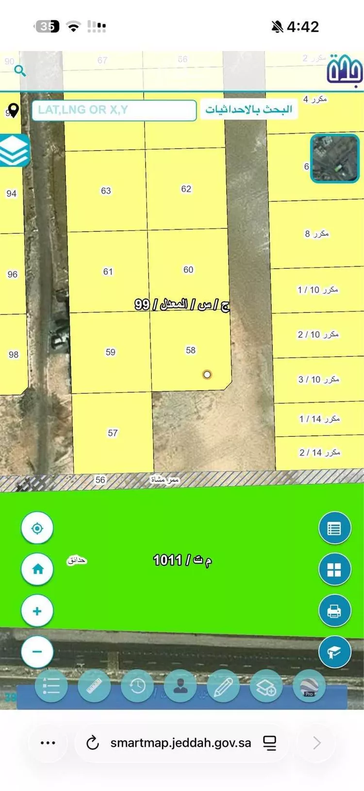 أرض للبيع في شارع عبد الله بن أوس بن قيظي الأن ، حي الفنار ، جدة ، جدة