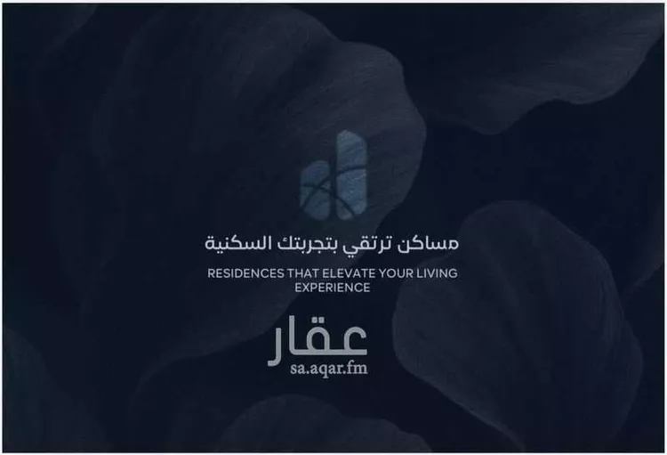 شقة للبيع في شارع أبي محمد بن أيوب, حي الياقوت, مدينة جدة, منطقة مكة المكرمة صورة 4
