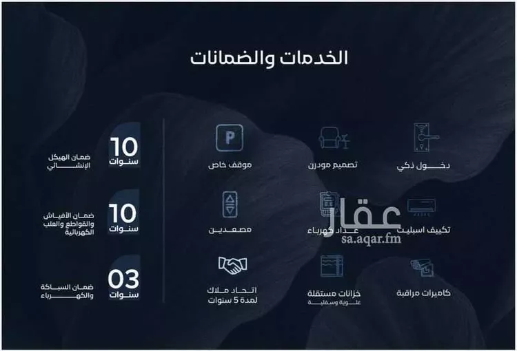شقة للبيع في شارع أبي محمد بن أيوب, حي الياقوت, مدينة جدة, منطقة مكة المكرمة 8