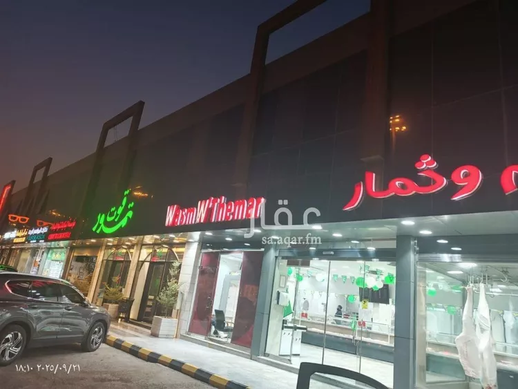 مكتب تجاري للإيجار في شارع انس بن مالك, حي الياسمين, مدينة الرياض, منطقة الرياض صورة 3