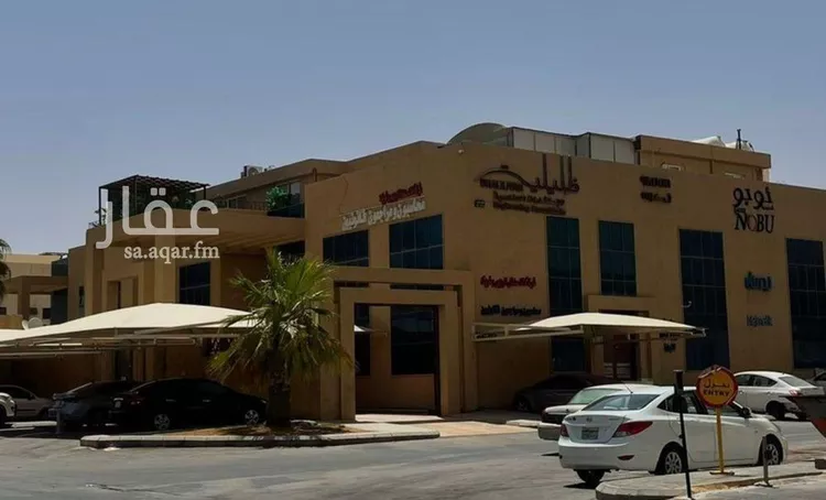 Commercial Office for Rent in Riyadh An Nakheel