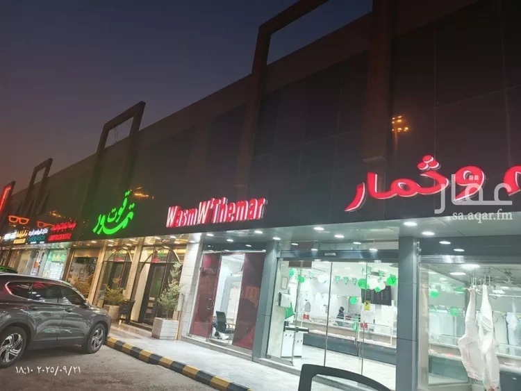 مكتب تجاري للإيجار في شارع انس بن مالك, حي الياسمين, مدينة الرياض, منطقة الرياض صورة 3