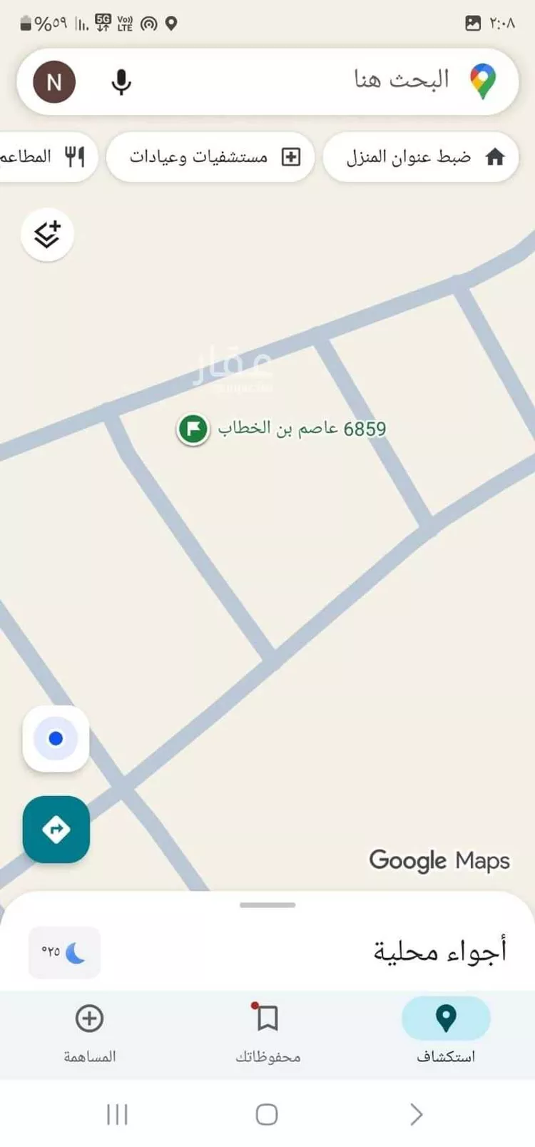 أرض للبيع في شارع عاصم بن الخطاب, حي الهجرة, مدينة مكة المكرمة, منطقة مكة المكرمة