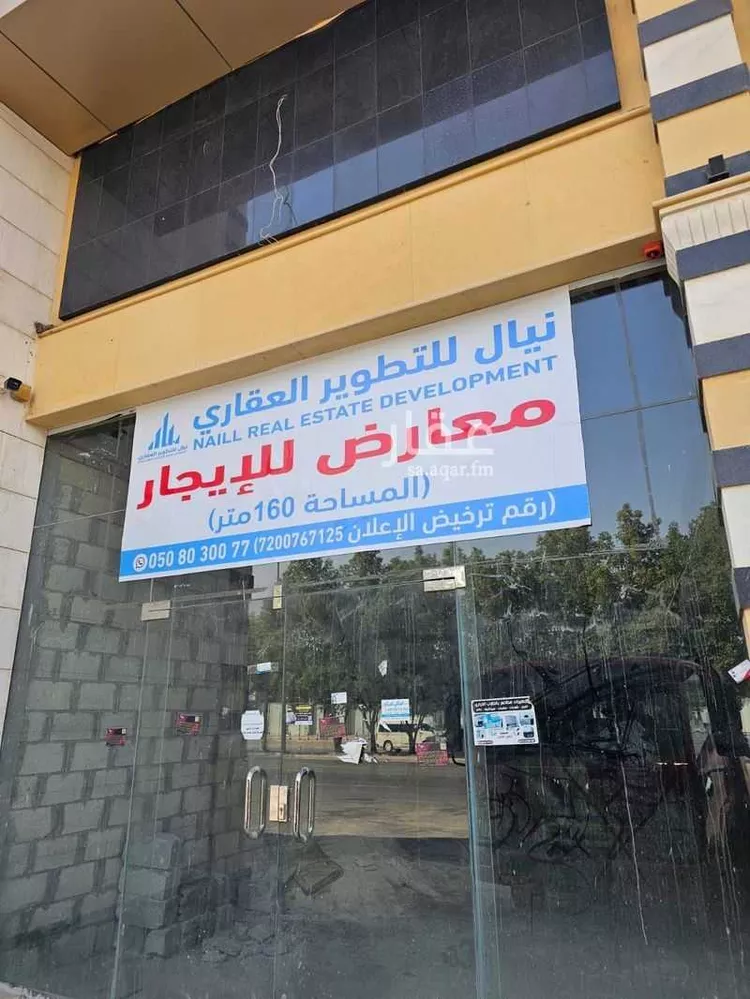 محل للإيجار في شارع سعد بن ابي وقاص, حي النسيم الغربي, مدينة الرياض, منطقة الرياض