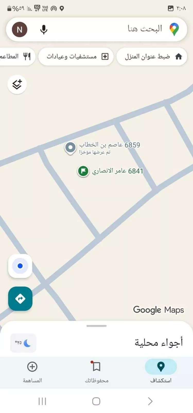 أرض للبيع في شارع عامر الانصاري, حي الهجرة, مدينة مكة المكرمة, منطقة مكة المكرمة