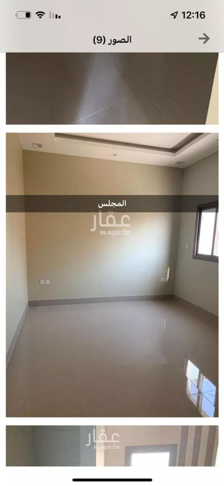 شقة للإيجار في شارع الرمس, حي الملقا, مدينة الرياض, منطقة الرياض صورة 3