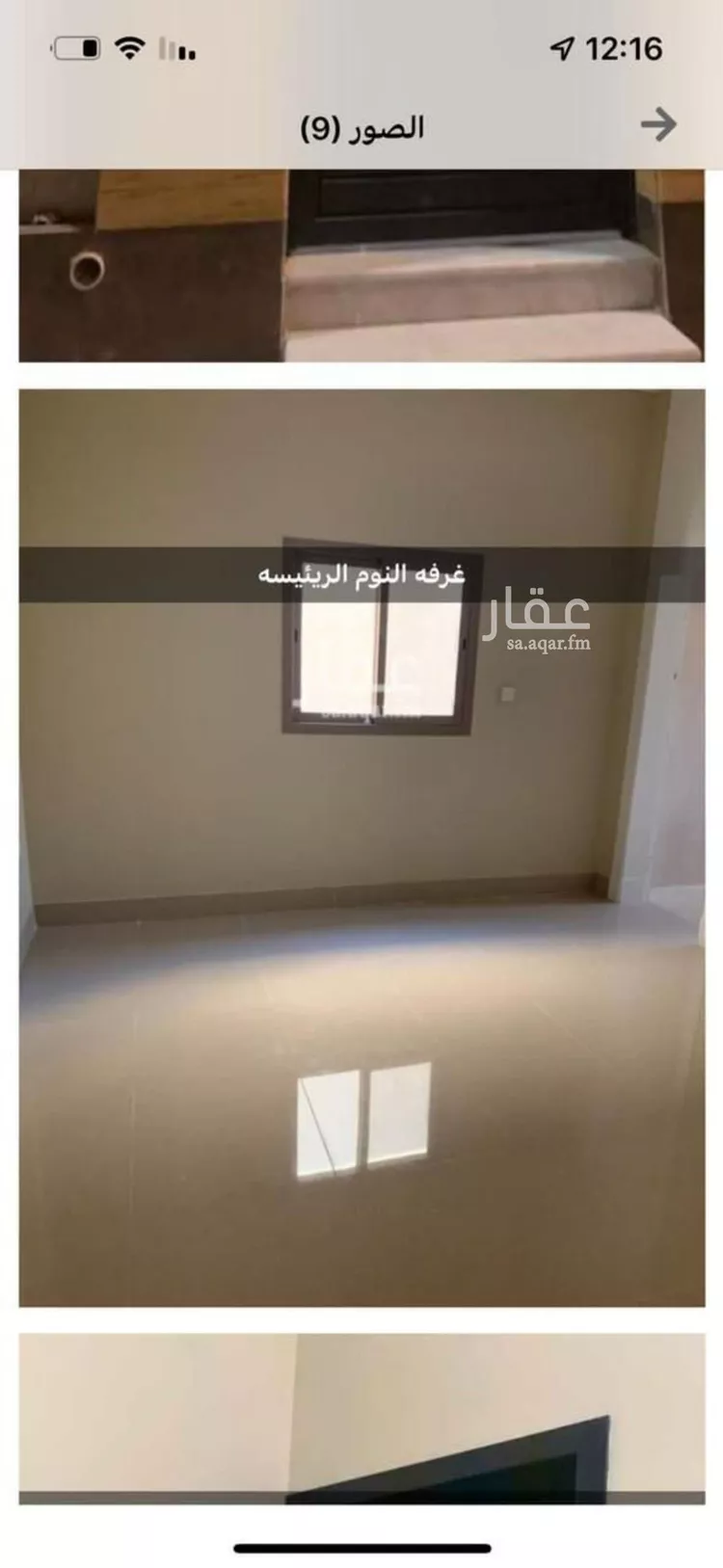 شقة للإيجار في شارع الرمس, حي الملقا, مدينة الرياض, منطقة الرياض صورة 4