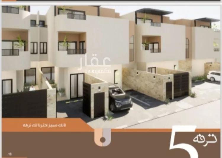 دور للبيع في شارع أبي المعالي النيسابوري, حي الخليج, مدينة الرياض, منطقة الرياض صورة 5