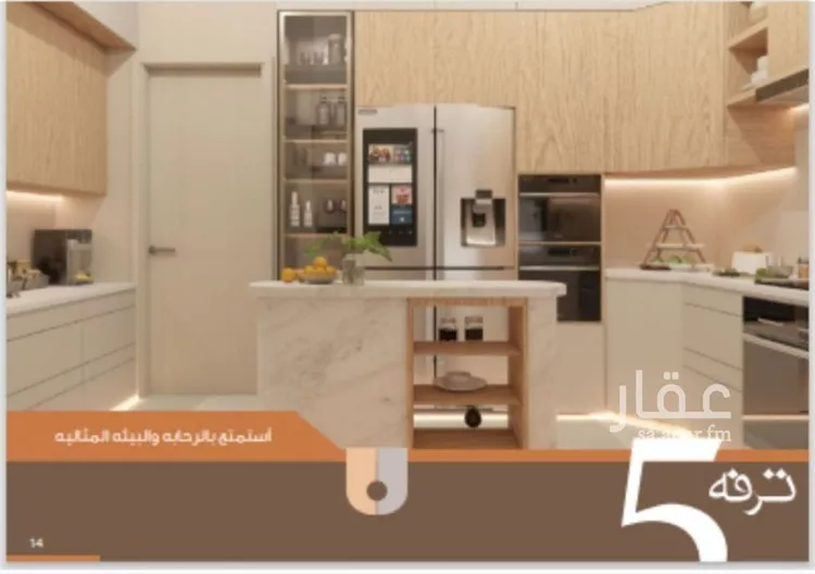دور للبيع في شارع أبي المعالي النيسابوري, حي الخليج, مدينة الرياض, منطقة الرياض صورة 4