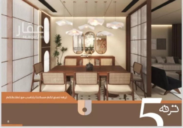 دور للبيع في شارع أبي المعالي النيسابوري, حي الخليج, مدينة الرياض, منطقة الرياض صورة 3