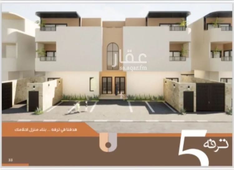 دور للبيع في شارع أبي المعالي النيسابوري, حي الخليج, مدينة الرياض, منطقة الرياض 7