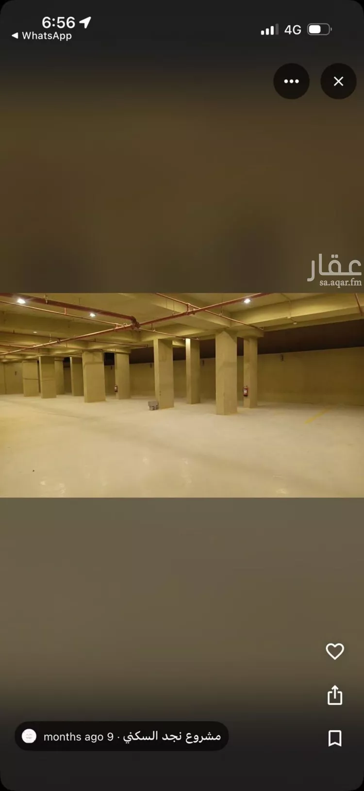 شقة للإيجار في شارع الجنادريه, حي ظهرة لبن, مدينة الرياض, منطقة الرياض صورة 2