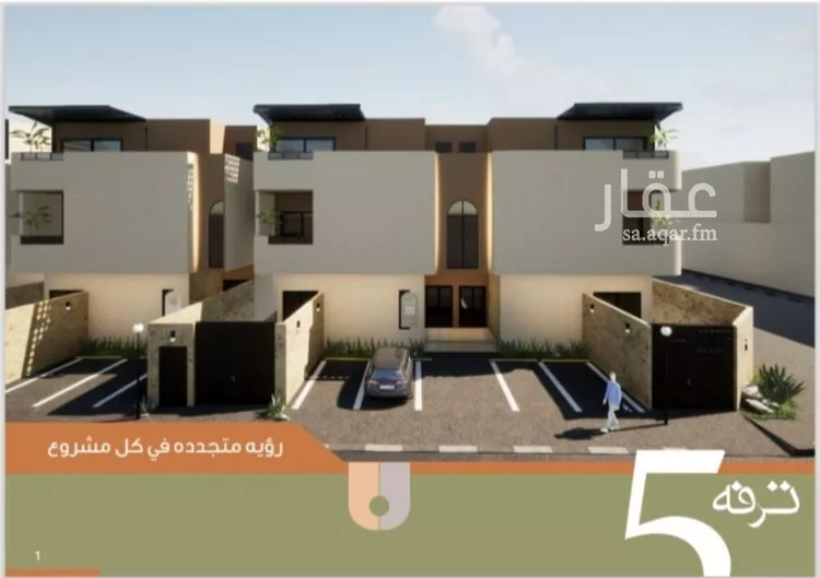 دور للبيع في شارع أبي المعالي النيسابوري, حي الخليج, مدينة الرياض, منطقة الرياض