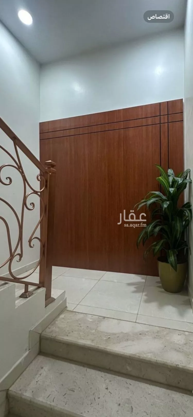 شقة للإيجار في شارع أحمد بن محمد البصري, حي العارض, مدينة الرياض, منطقة الرياض