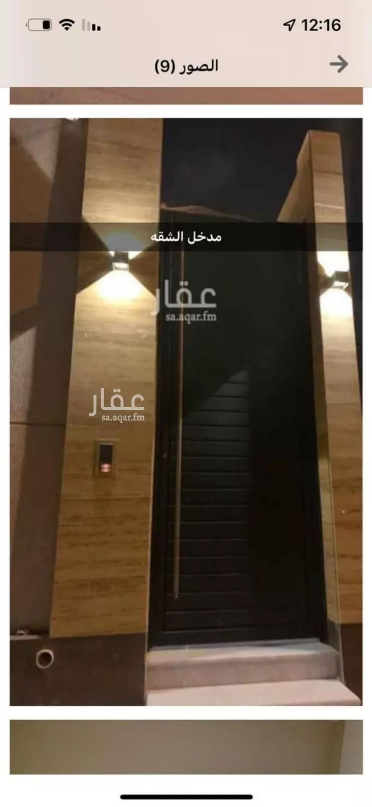 شقة للإيجار في شارع الرمس, حي الملقا, مدينة الرياض, منطقة الرياض صورة 2