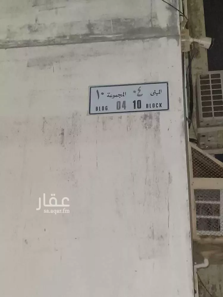 شقة للبيع في حي ، شارع سيد الشهداء ، حي الأمير عبدالمجيد ، جدة ، جدة