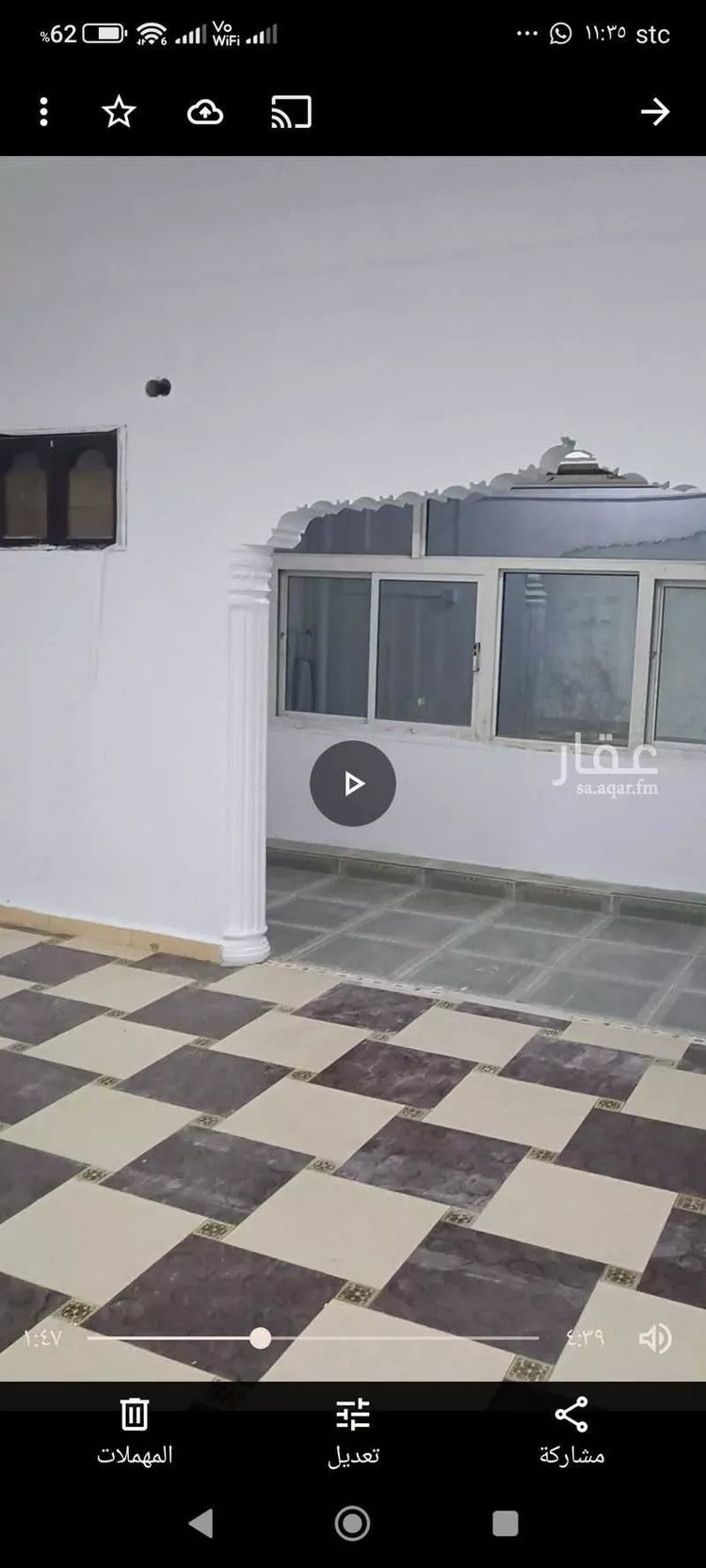 شقة للبيع في حي ، شارع سيد الشهداء ، حي الأمير عبدالمجيد ، جدة ، جدة صورة 5