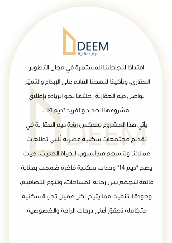 دور للبيع في شارع الأشعث الكندي, حي السليمانية, مدينة الرياض, منطقة الرياض صورة 4