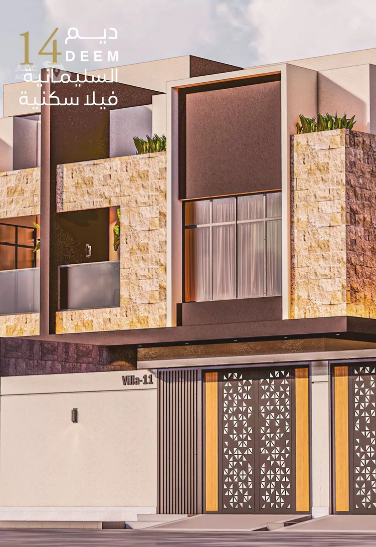 Villa for Sale in Riyadh As Sulimaniyah