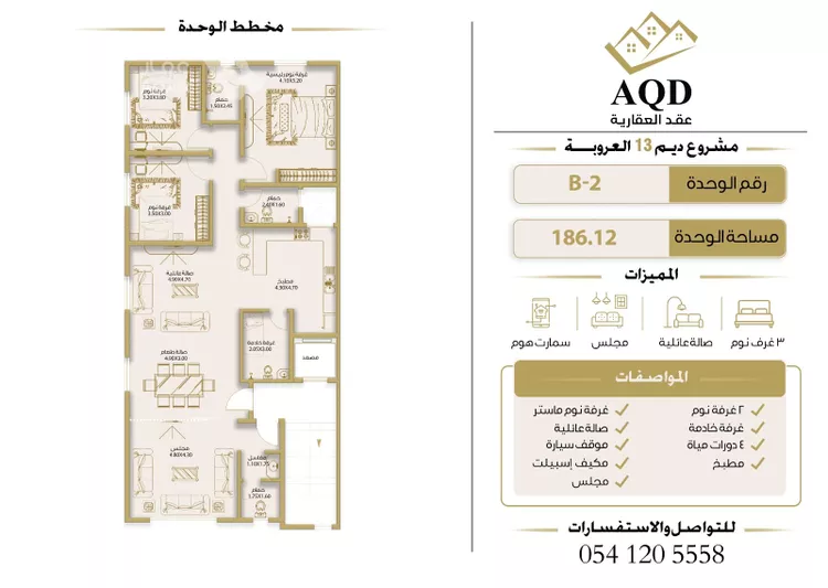 دور للبيع في شارع سيدة الرؤساء, حي العليا, مدينة الرياض, منطقة الرياض 10