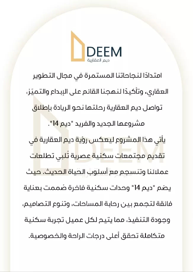 دور للبيع في شارع الأشعث الكندي, حي السليمانية, مدينة الرياض, منطقة الرياض 4